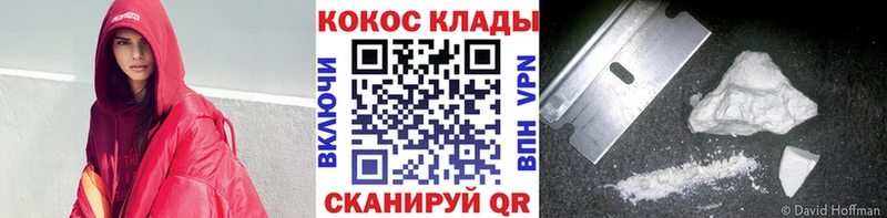  COCAIN Киренск