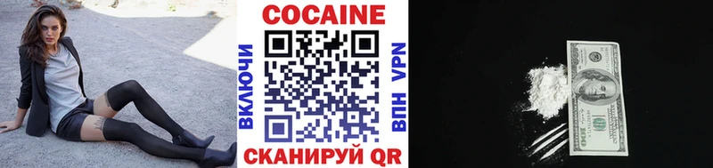 COCAIN Боливия  Киренск 