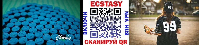 Экстази mix ОМГ ОМГ зеркало Киренск