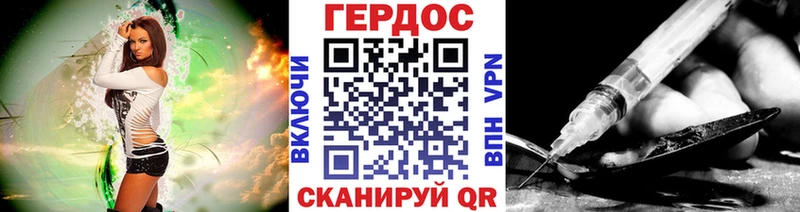 МЕГА ONION  Киренск  ГЕРОИН Heroin 
