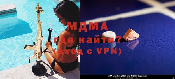 ПСИЛОЦИБИНОВЫЕ ГРИБЫ Карпинск