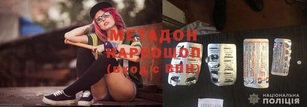 таблы Воткинск