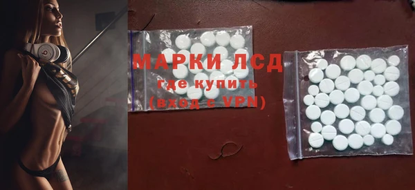 PSILOCYBIN Кинешма