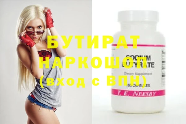 MDMA Киренск
