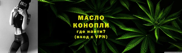 первитин Козельск
