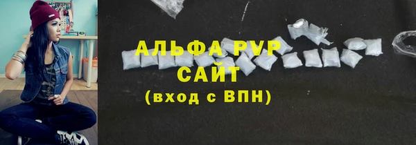 ПСИЛОЦИБИНОВЫЕ ГРИБЫ Карпинск