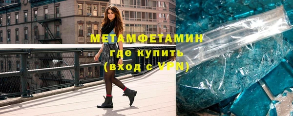 мефедрон мука Касимов