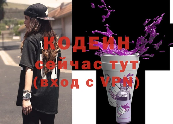 MDMA Киренск