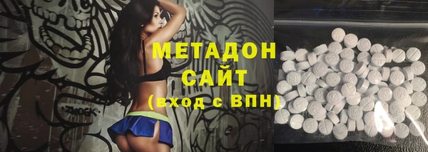 первитин Козельск
