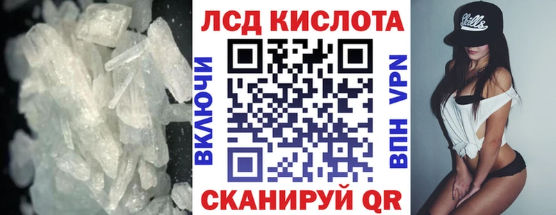 LSD-25 экстази ecstasy  как найти закладки  Киренск 