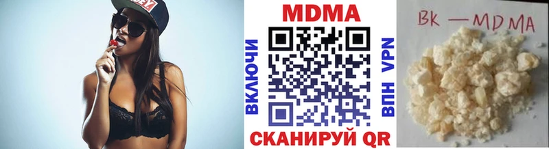 kraken ссылки  магазин продажи наркотиков  Киренск  МДМА VHQ 