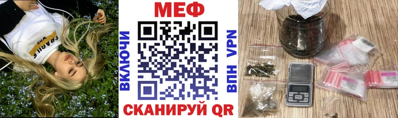 МЕФ mephedrone  блэк спрут ТОР  Киренск 