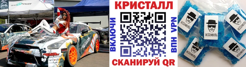 Метамфетамин винт omg ссылка Киренск