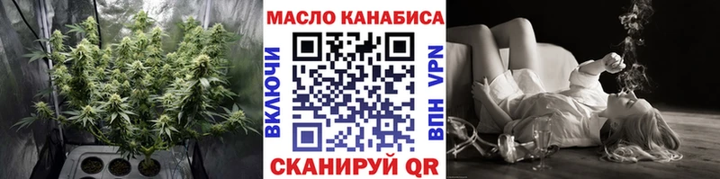 сколько стоит  Киренск  mega маркетплейс  Дистиллят ТГК Wax 